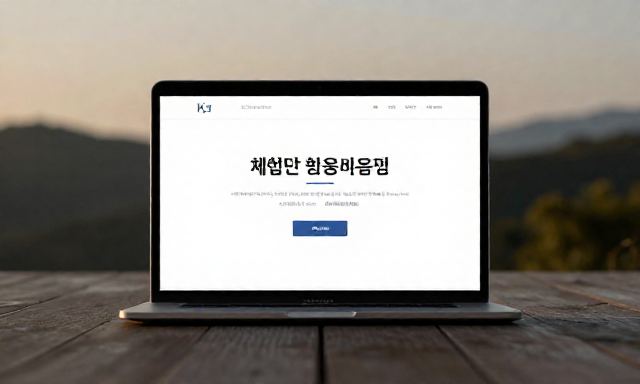 체험단사이트 관련 이미지 - 체험단사이트 활용법, 진심을 담은 기록으로 소통하는 법