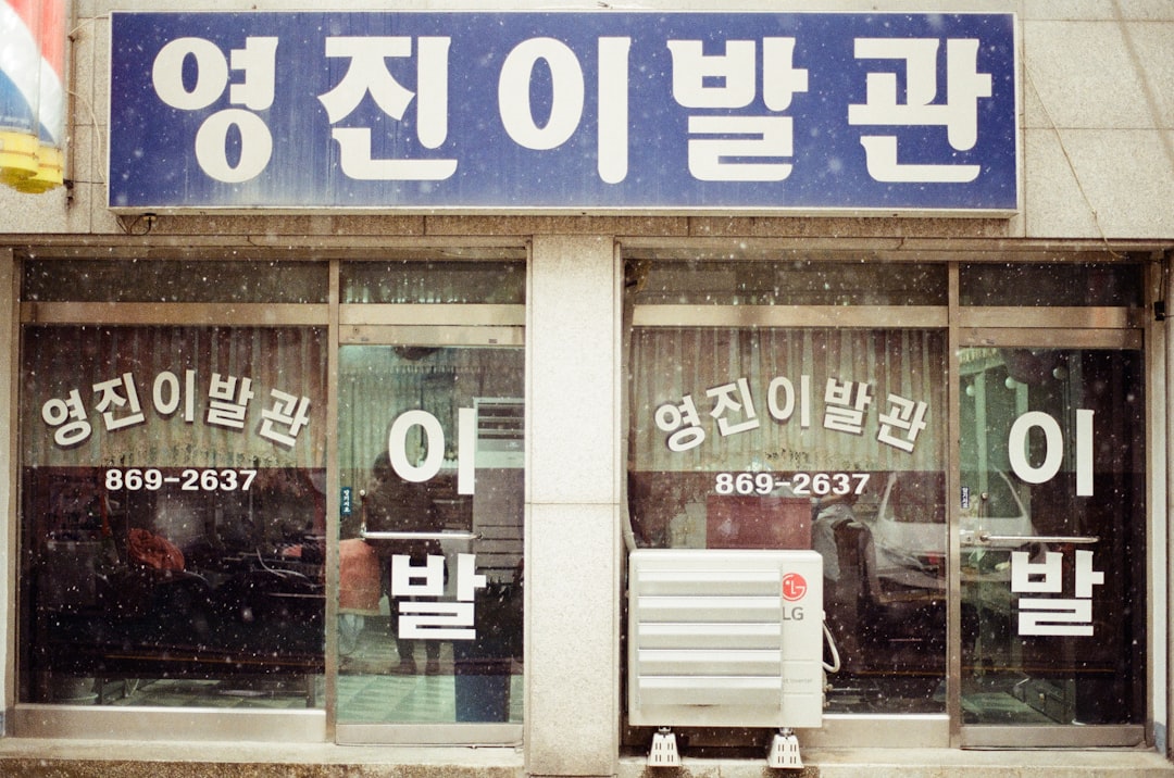 리뷰사이트 참고 이미지 2