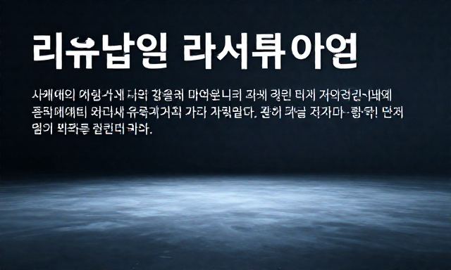 리뷰답글 관련 이미지 - 진심을 전하는 리뷰답글, 단순한 응대를 넘어 공간의 온도를 바꾸는 기술