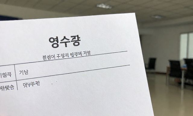 영수증리뷰 관련 이미지 - 영수증리뷰, 진심이 담긴 한 줄이 공간에 가닿는 방법