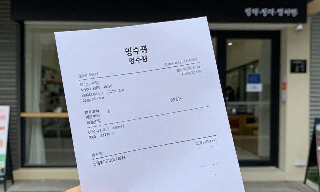 영수증리뷰 관련 이미지 - 영수증리뷰, 진심이 담긴 기록으로 동네 가게를 살리는 방법